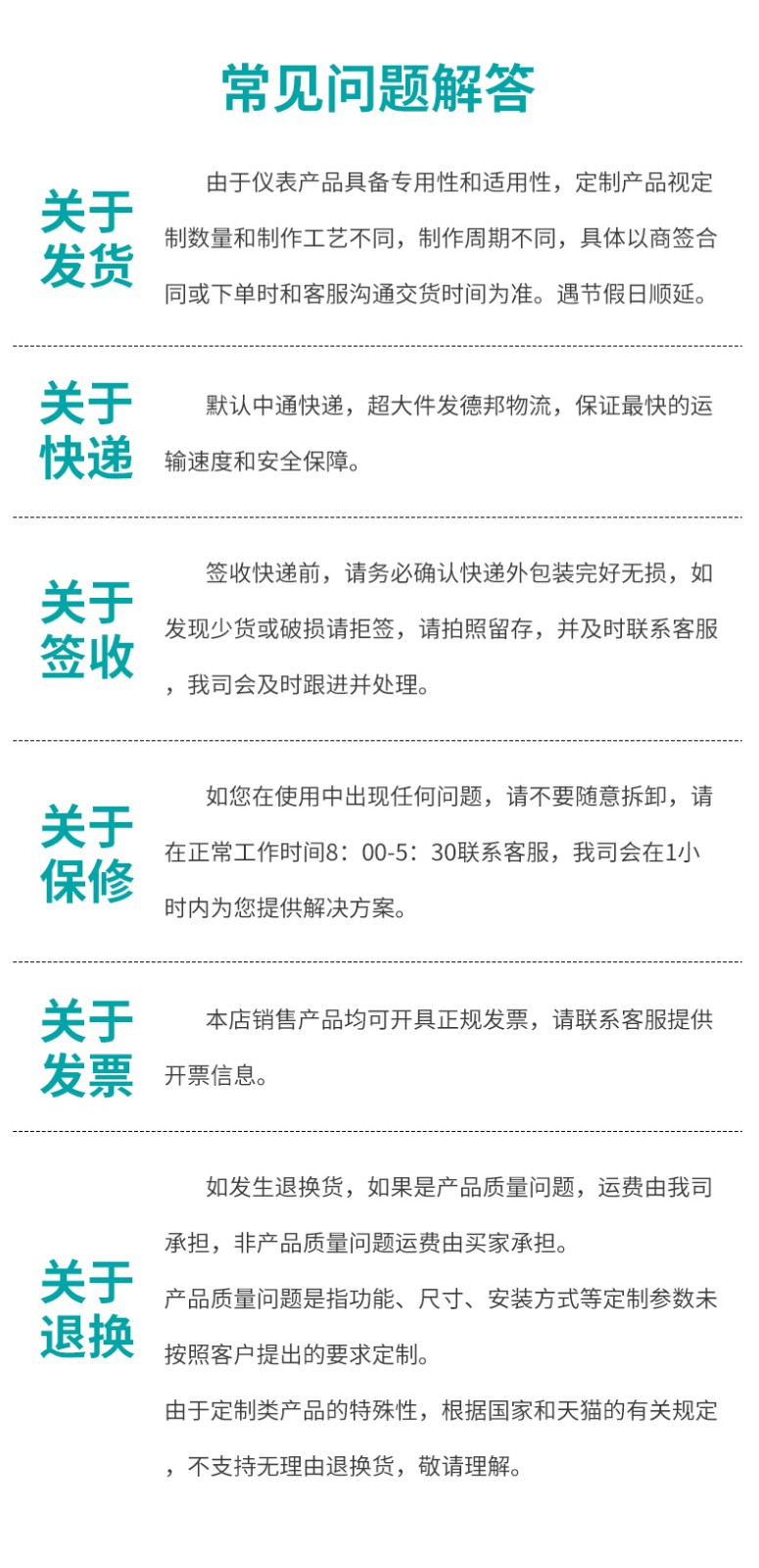 磁翻板液位计20.jpg