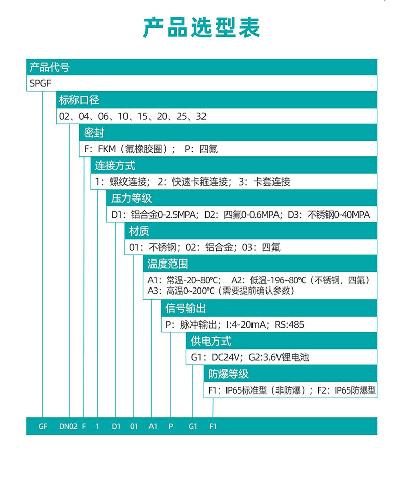 详情图片_13.jpg
