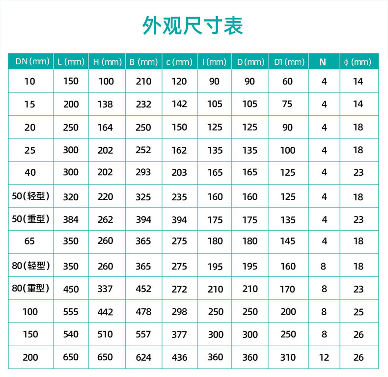 详情图片_08.jpg