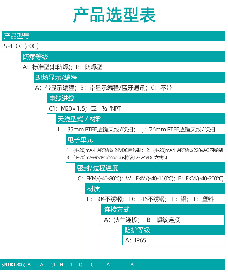 详情图片_17.jpg